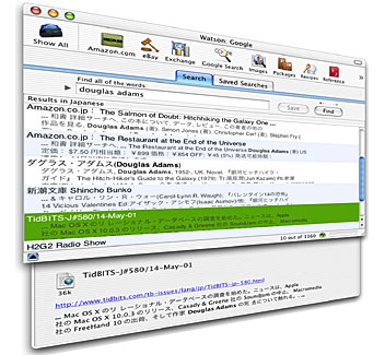Watson Screenshot